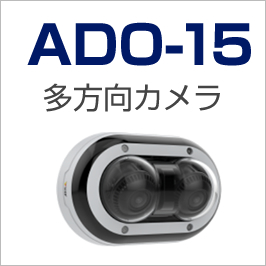 ADO-15～19を追加しました