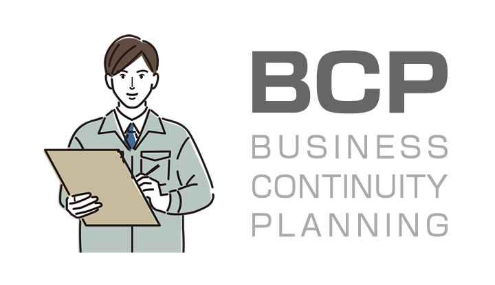 BCP強化のイメージ